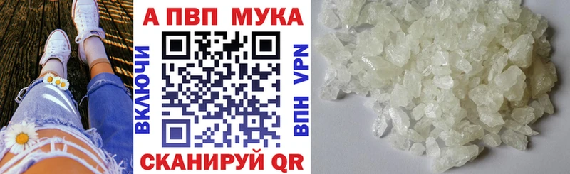 Alpha PVP кристаллы  наркота  это Telegram  Кораблино 