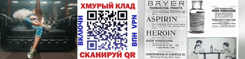 Героин VHQ  что такое наркотик  Кораблино 