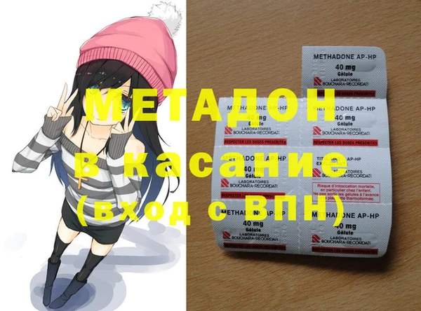 прущая мука Абаза