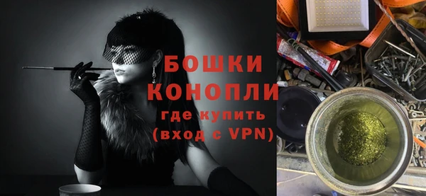 бошки Абинск