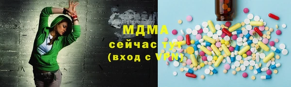 прущая мука Абаза