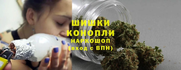 бошки Абинск