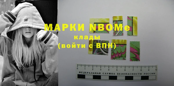 меф Абдулино