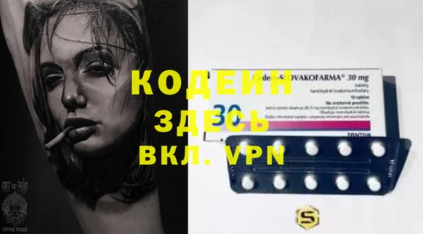 меф Абдулино