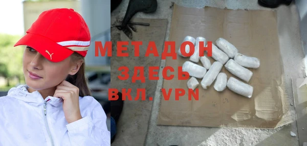 меф Абдулино