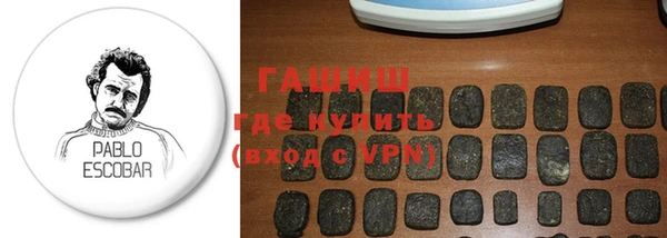 меф Абдулино