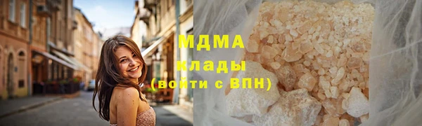 бошки Абинск