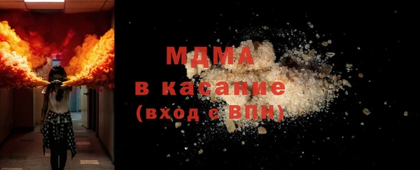 меф Абдулино