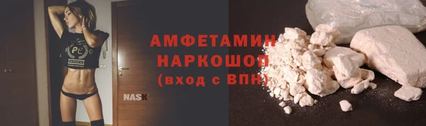 меф Абдулино