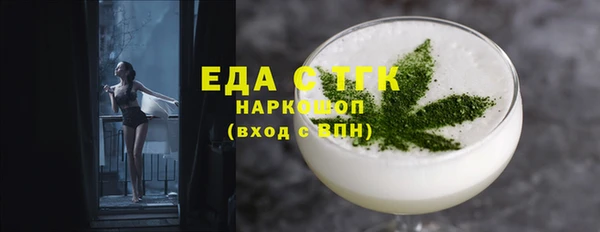 меф Абдулино
