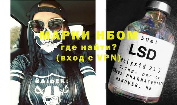 меф Абдулино