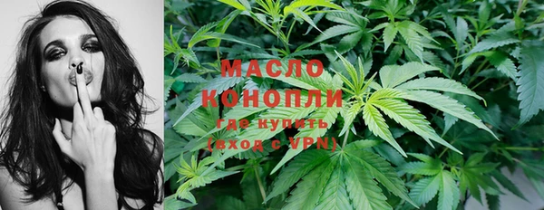 бошки Абинск