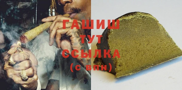 бошки Абинск