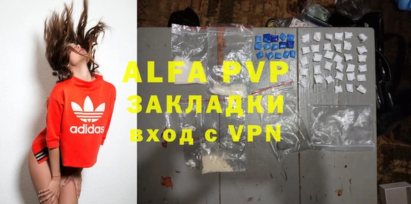 прущая мука Абаза