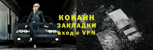 меф Абдулино
