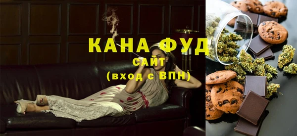 меф Абдулино