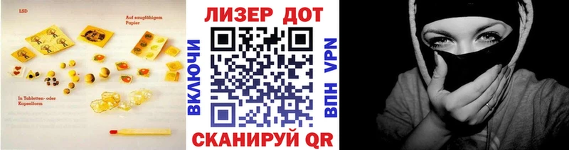 ссылка на мегу вход Кораблино Лсд 25 экстази кислота