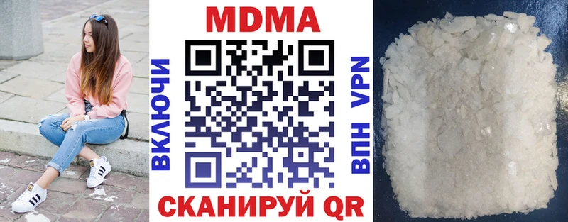 что такое наркотик  Кораблино  МДМА VHQ 