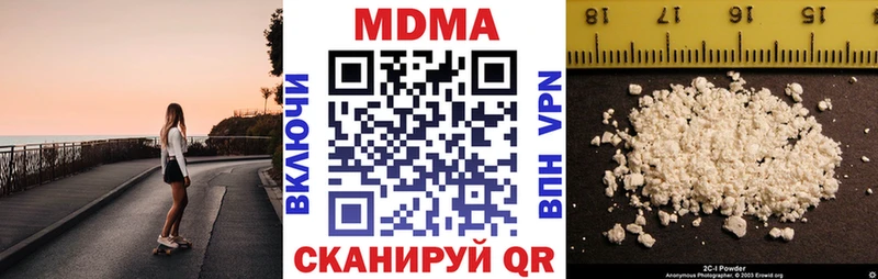 МДМА Molly Кораблино