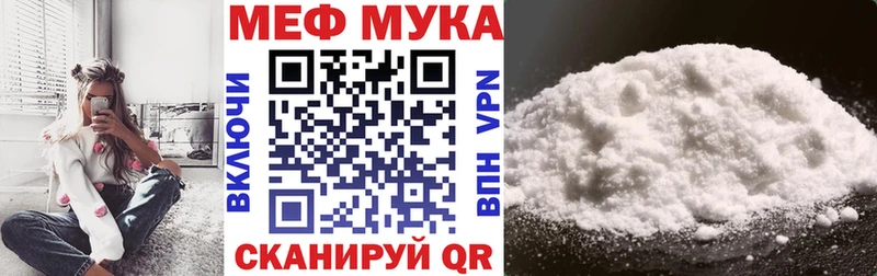 МЕФ 4 MMC  Кораблино 