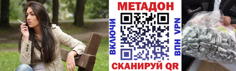 нарко площадка Telegram  Кораблино  МЕТАДОН белоснежный 