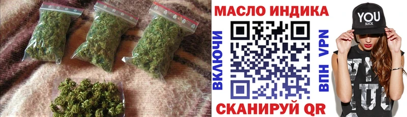 дарнет шоп Кораблино ТГК гашишное масло